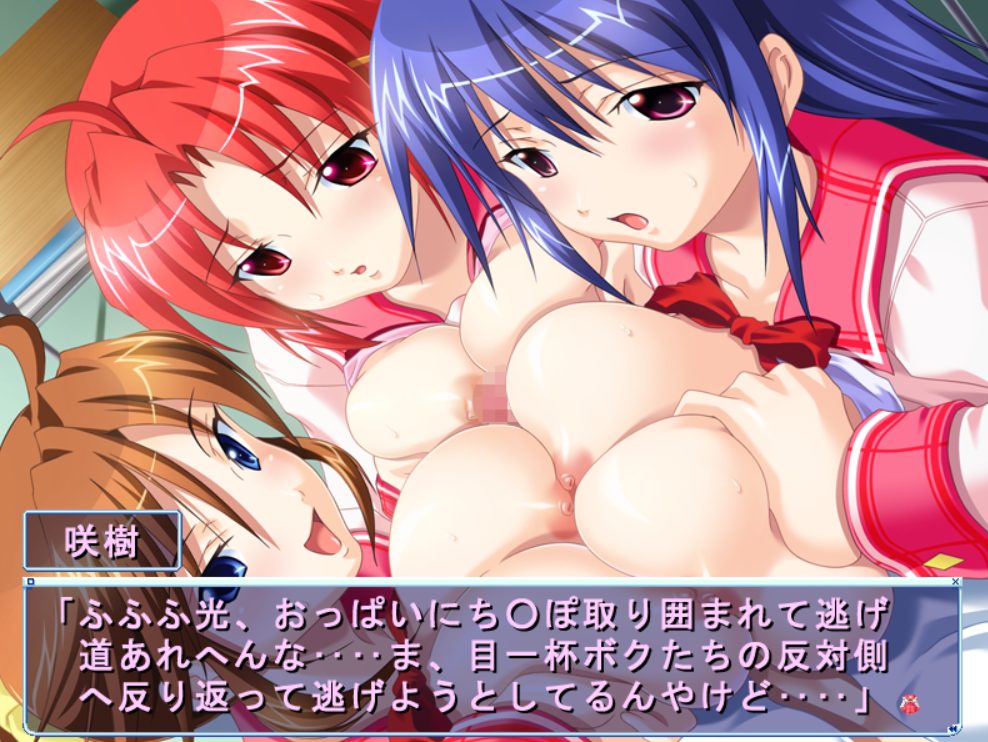 ハーレム×すくらっち（Tパイズリ）