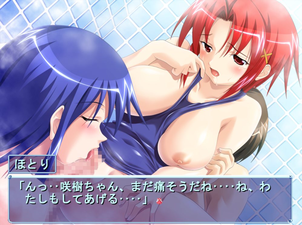 ハーレム×すくらっち（体験版）２