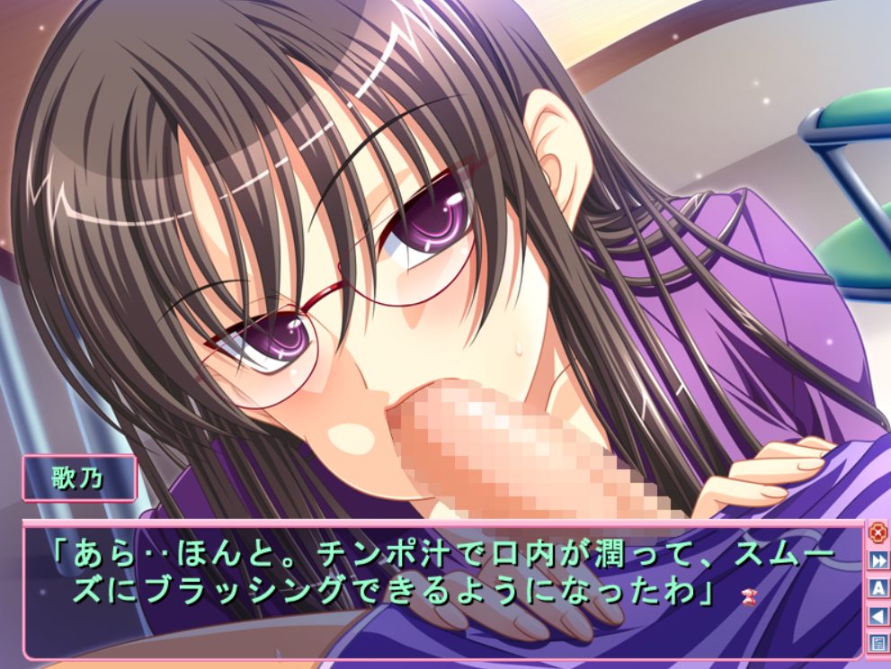 女医さんのお言いつけっ！！（体験版）