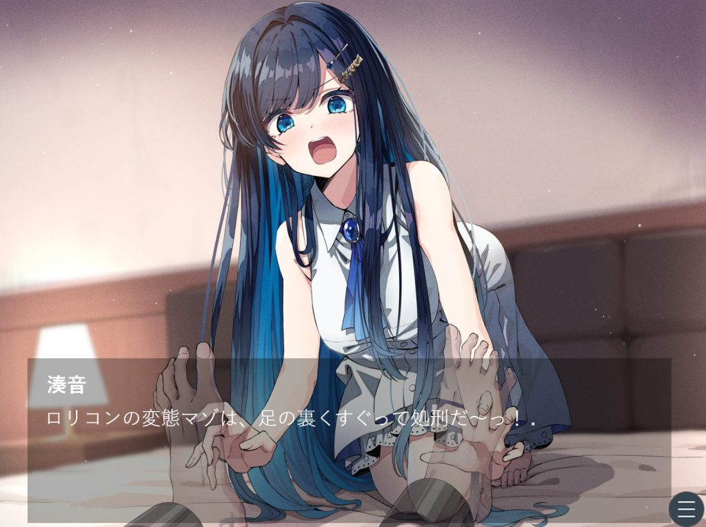 【動画23】青春リフレの裏オプのくすぐりプレイで処刑されてしまう話【F/Mくすぐり】